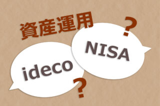 ｉＤｅＣｏかＮＩＳＡか、どちらが正解か？ＦＰが解説します