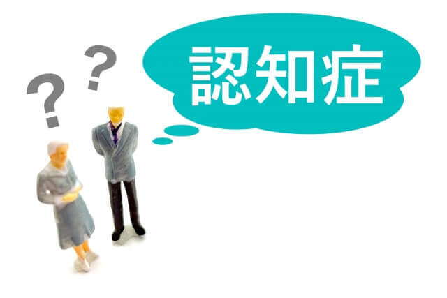 親が認知症！？相続対策は手遅れですか？