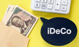 ｉＤｅＣｏの時代が来るか？老後資金準備はｉＤｅＣｏ一択へ